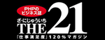 THE21